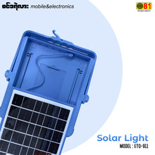 Eightyone Electric Lamp 911 (200W)