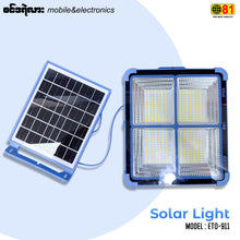 Eightyone Electric Lamp 911 (200W)