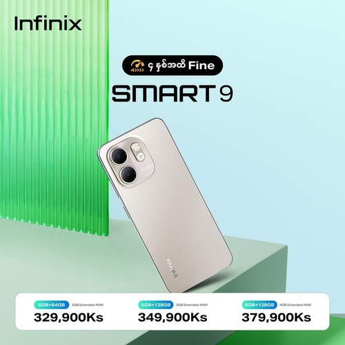 Infinix Smart 9