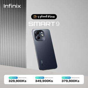 Infinix Smart 9