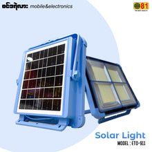 Eightyone Electric Lamp 911 (200W)