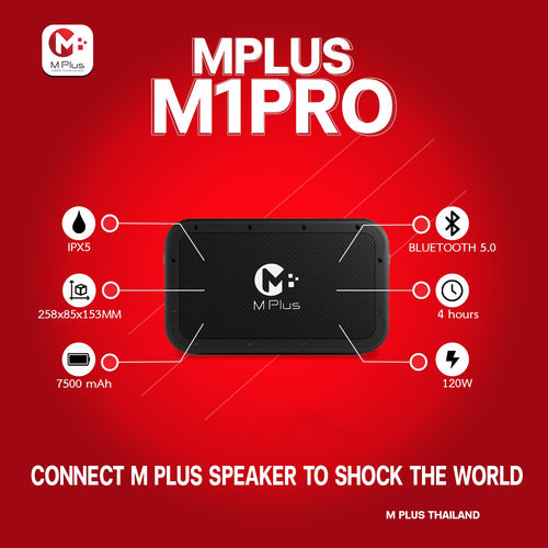 Mplus speaker box M1pro