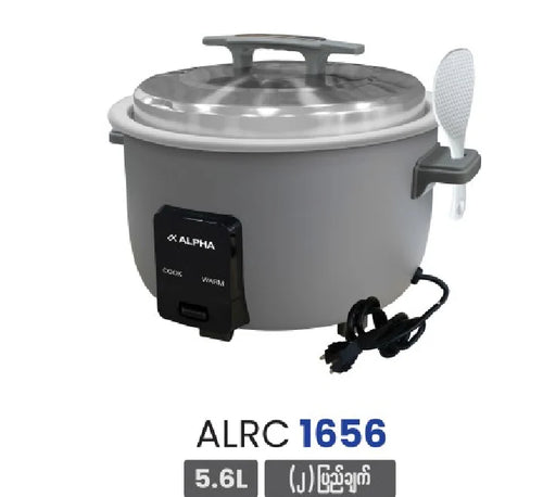 Alpha Rice Cooker ALRC 1656