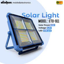 Eightyone Electric Lamp 911 (200W)