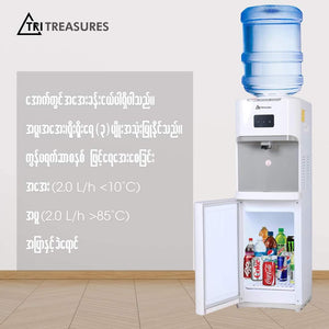 Treasure Water dispenser GL1661 S