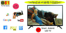 Eighty One LED TV 43" Smart