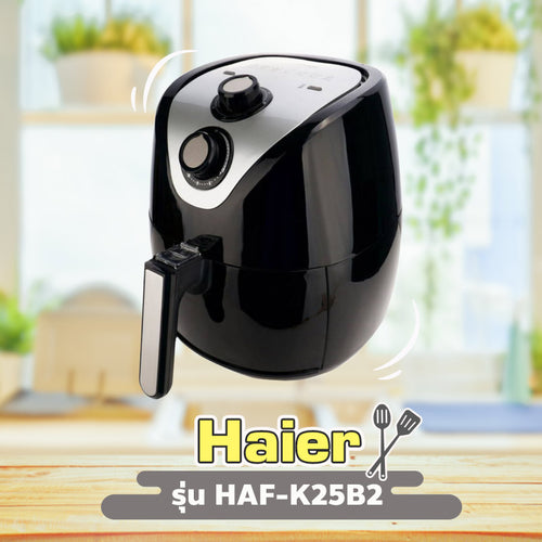 Haier air fryer HAF-K25B2