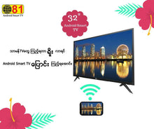 Eighty One LED TV 43" Smart