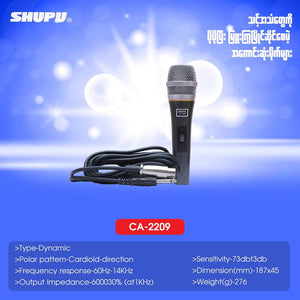 Shupu Dynamic Microphone CA2209