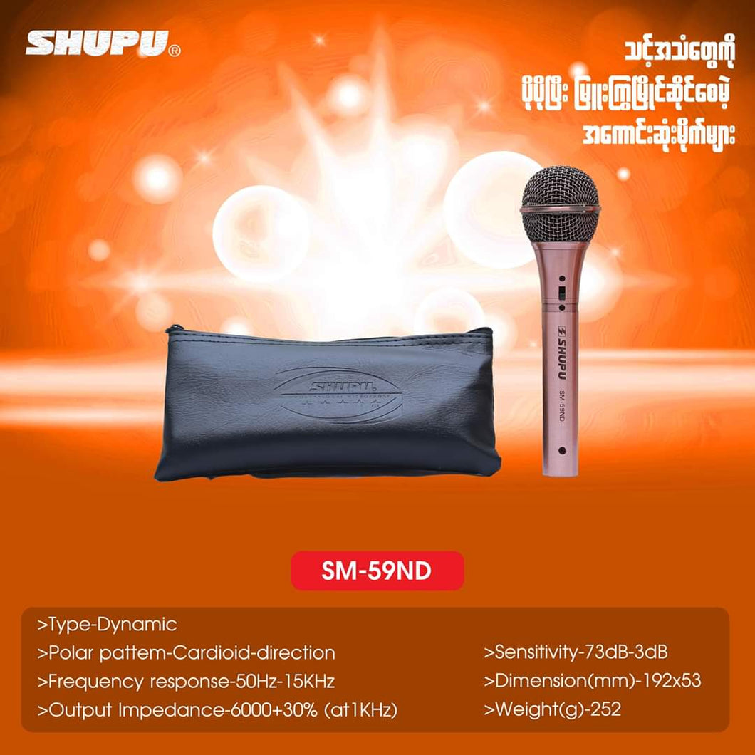 Shupu Dynamic Microphone SM59ND