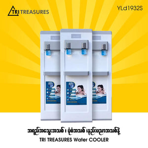 Treasure Water dispenser YLd1932s