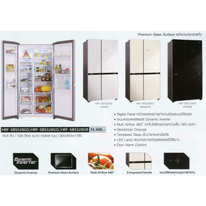 Haier Refrigerator HRF-SBS528 (CN)