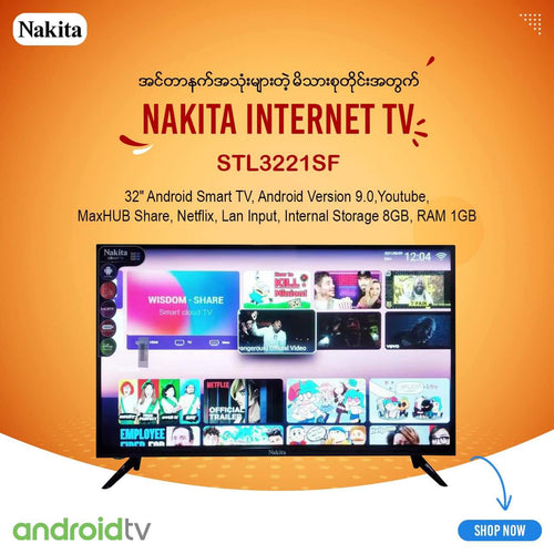 Nakita TV STL 3221SF Smart T2