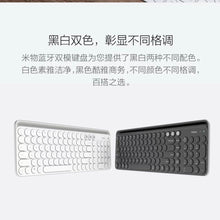 MI Dualmode Keyboard