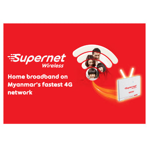Ooredoo broadband (SuperNet)