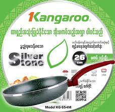 Kangaroo  Frypan  KG654M (26cm)