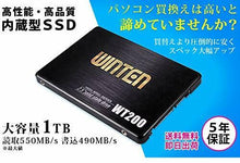 WINTEN SSD